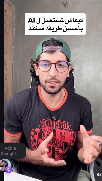 Mouad explaining AI fluency in an organic Instagram reel